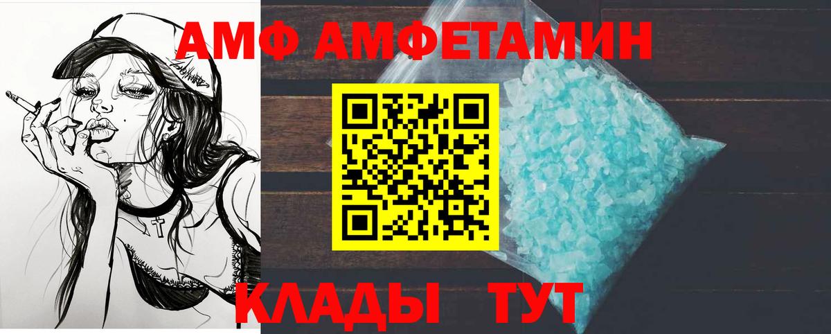 Лесозаводск  Бошки Шишки  Меф МЯУ МЯУ   Вход с VPN  Марихуана  Гашиш  МДМА 