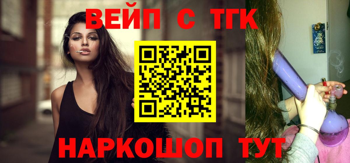 Дистиллят ТГК Wax Лесозаводск