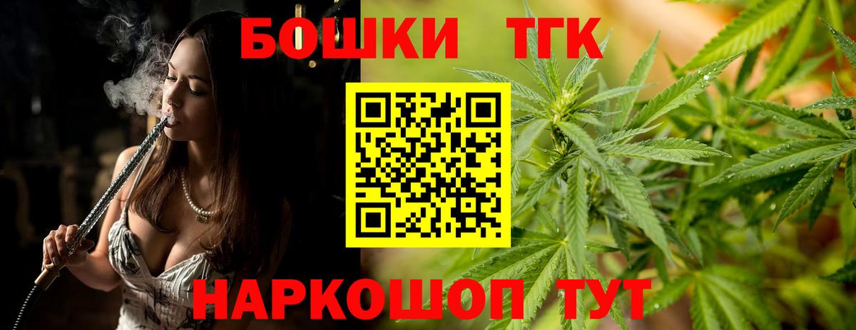 Лесозаводск  Канабис LSD WEED  Вход с VPN  Шишки марихуана тримм  Конопля план  Бошки марихуана Amnesia 